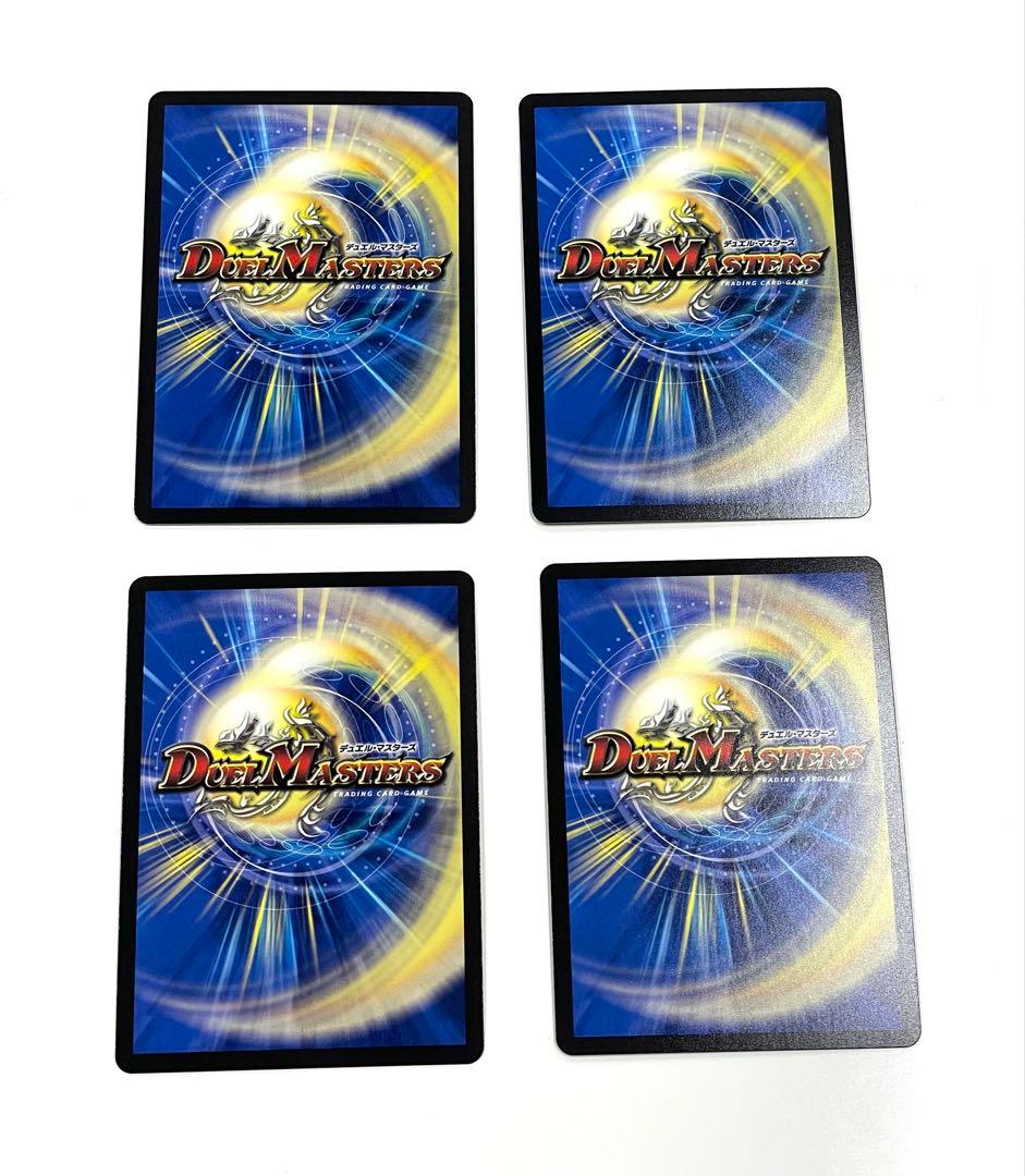 アーテルゴルギーニ 4枚 アーテルゴルギーニ 4枚