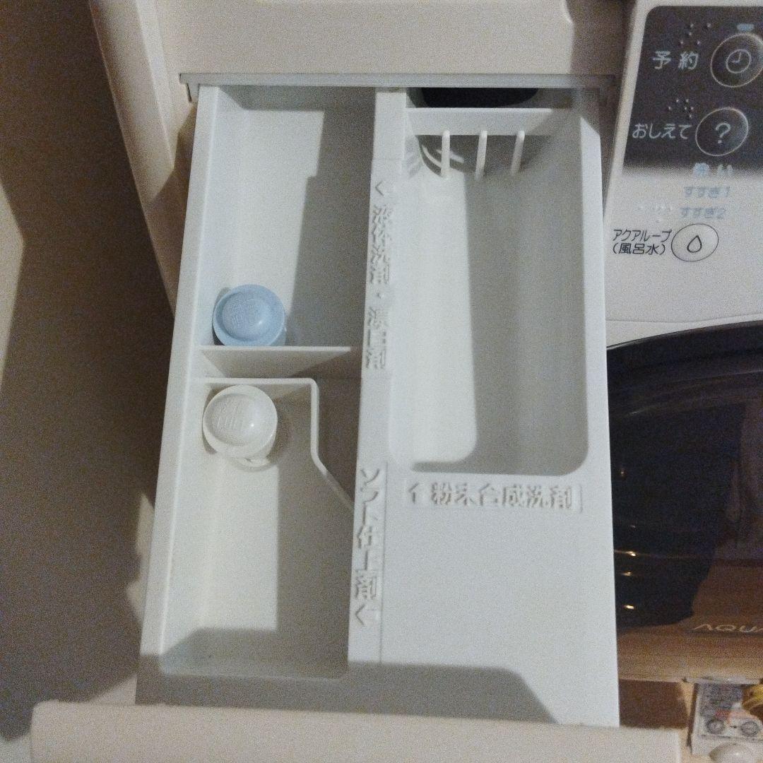 SANYO AWD-AQ4500-R(C) ドラム式洗濯機 - メルカリ