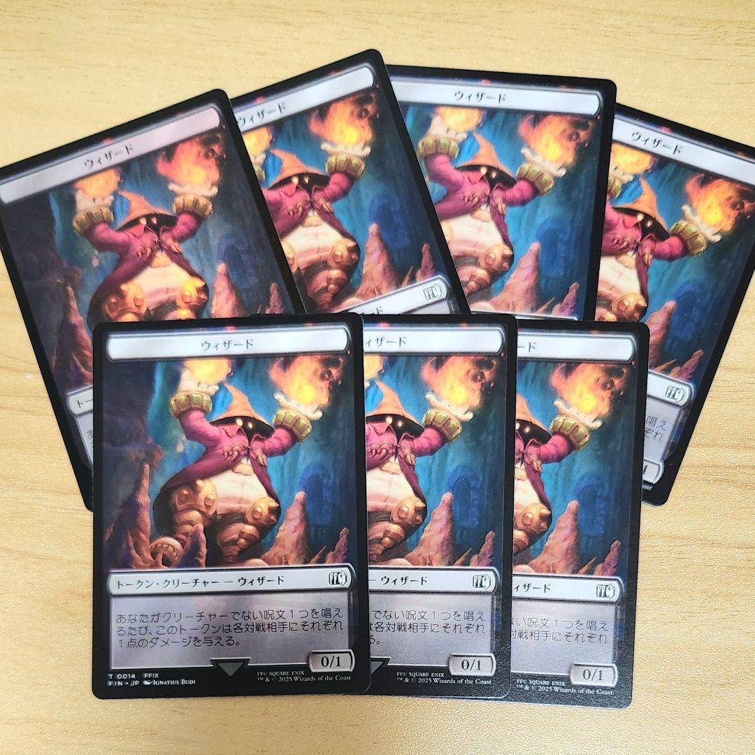 ウィザードトークン 日本語版 7枚 Foil含 MTG FFコラボ - メルカリ