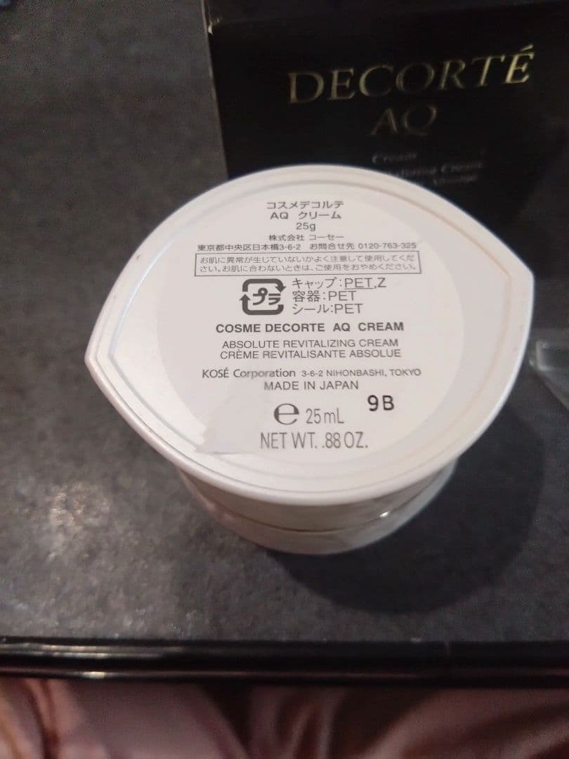 コスメデコルテ aq アブソリュート クリーム ブライト 25g - メルカリ