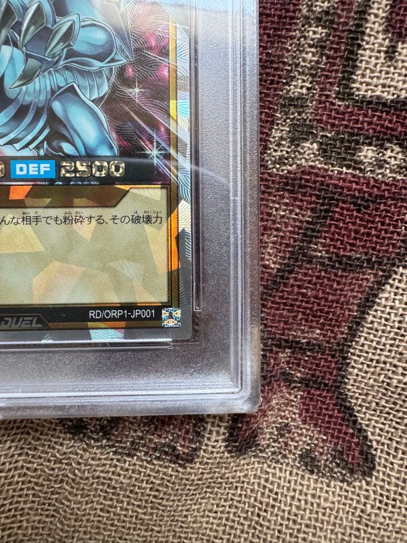 PSA10】青眼の白龍 ブルーアイズホワイトドラゴン オーバーラッシュ