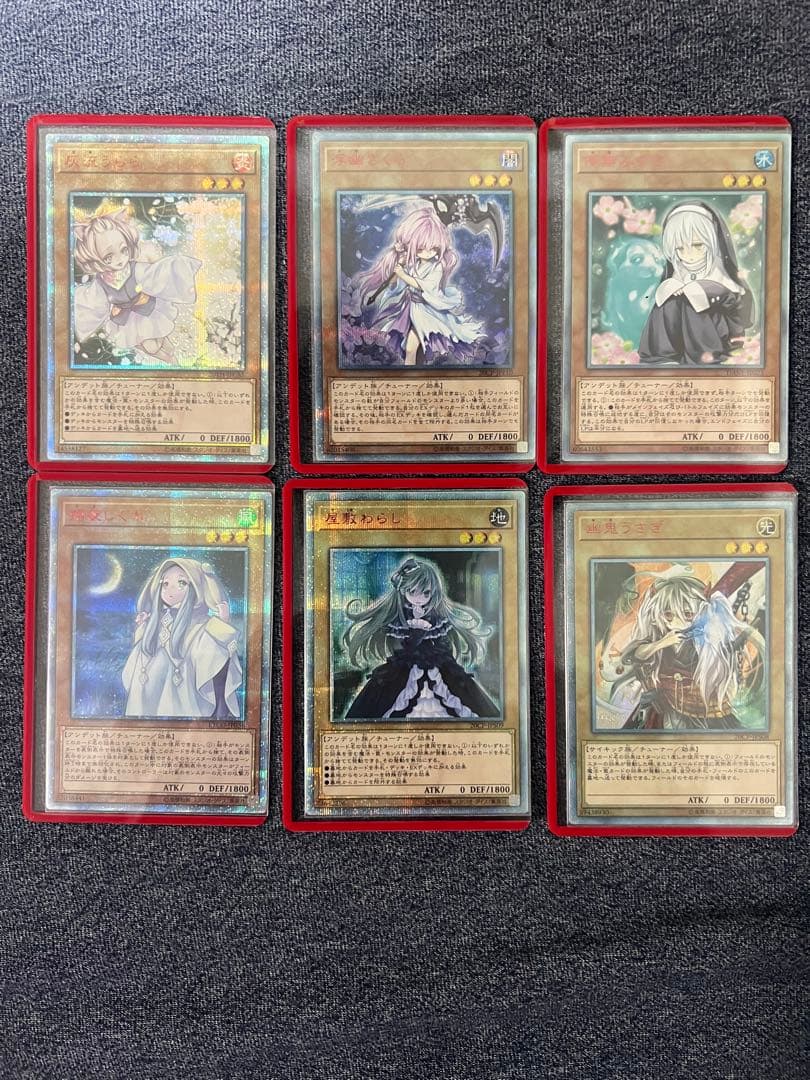 遊戯王OCG デュエルモンスターズ 20thシークレットレア手札誘発娘 遊戯王OCG デュエルモンスターズ」の20thシークレットレアの相場・買取
