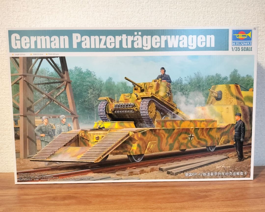 トランペッター 1/35ドイツBP-42戦車輸送列車