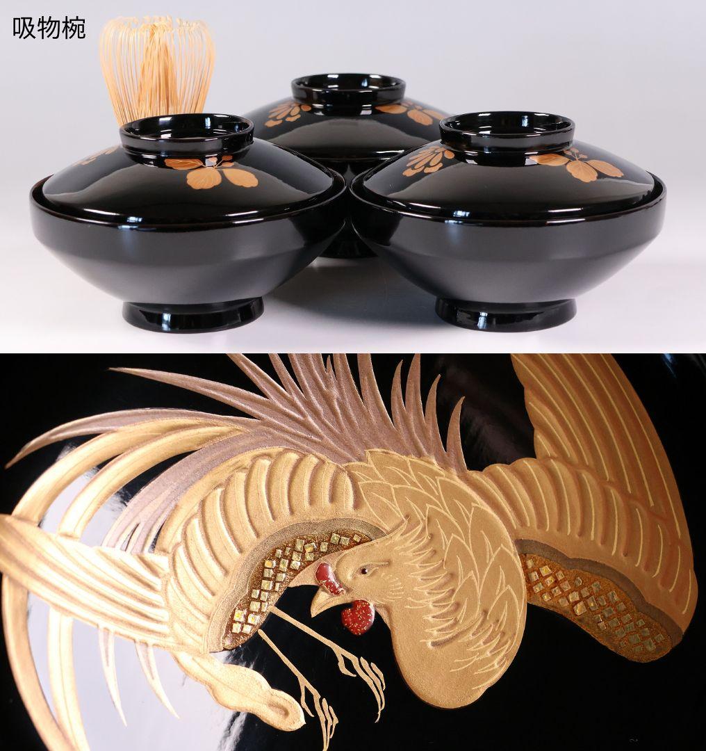 【CM401】天然木漆塗 菊桐鳳凰金蒔絵 黒塗 吸物椀 三客 昭和期 木製漆器