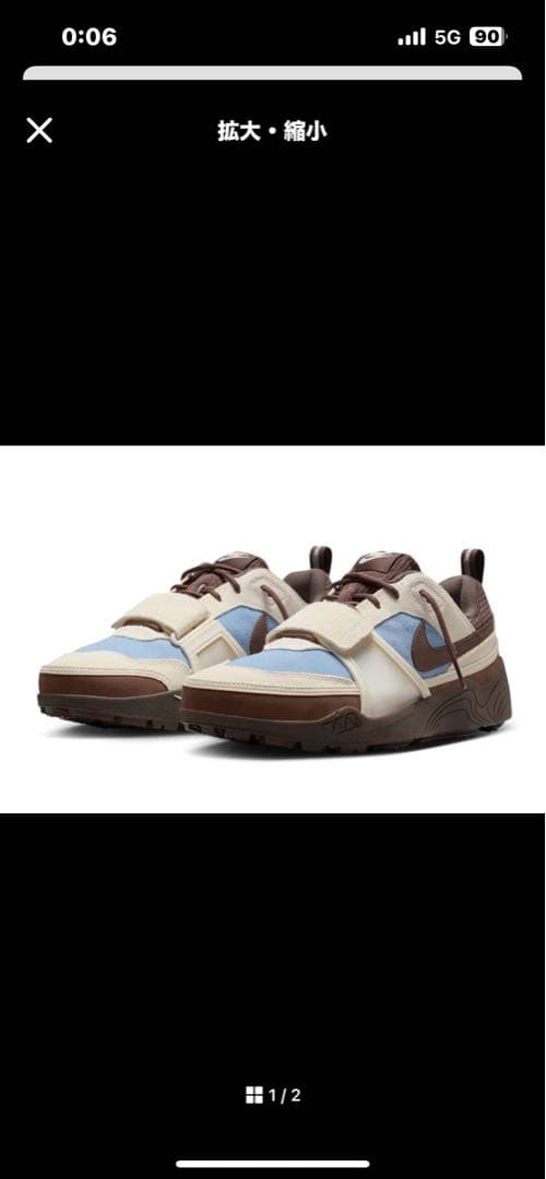 未使用Travis Scott x Nike Zoom Field Jaxx Travis Scott Shoes Nike Zoom Field Jaxx 