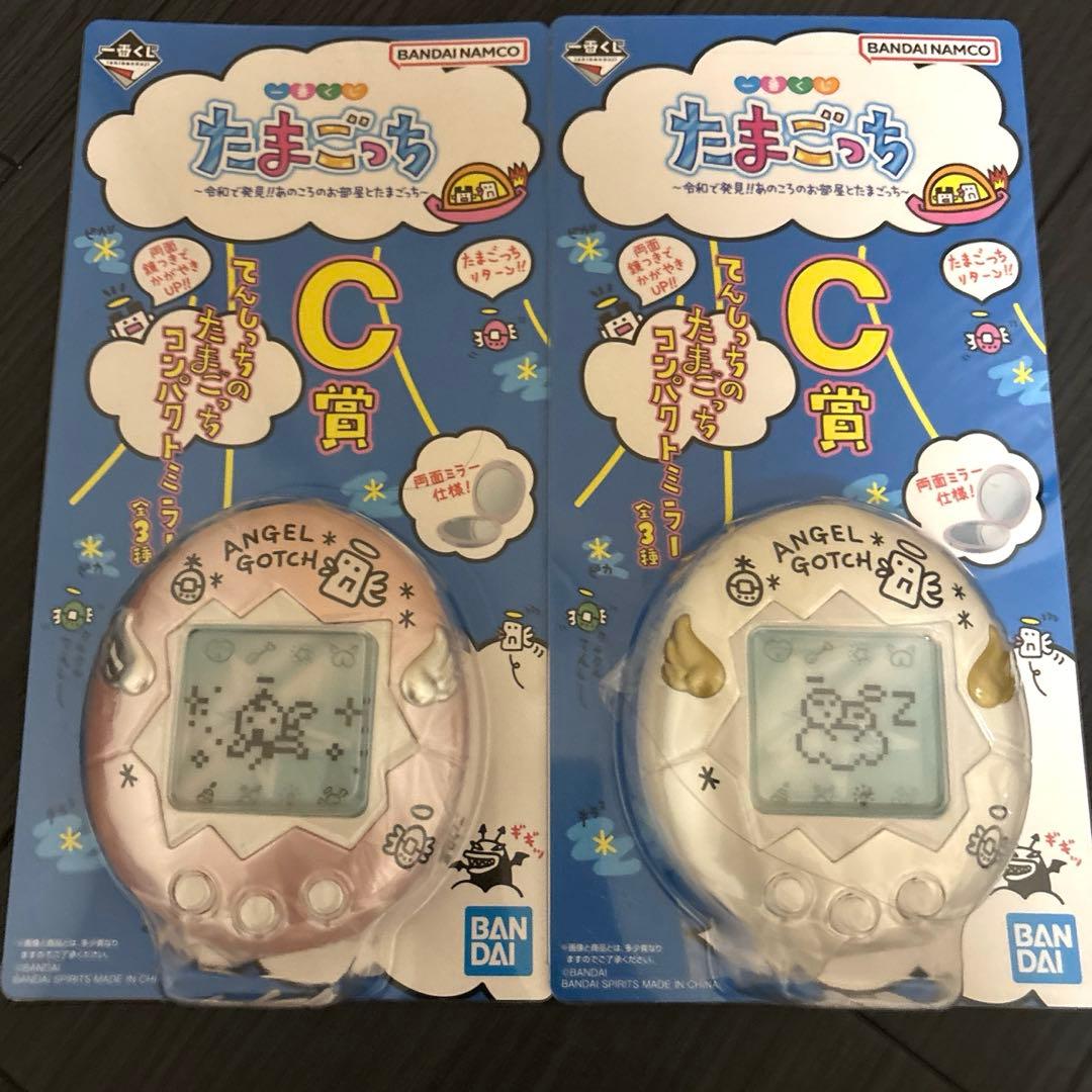 一番くじ たまごっち てんしっちのたまごっちコンパクトミラー