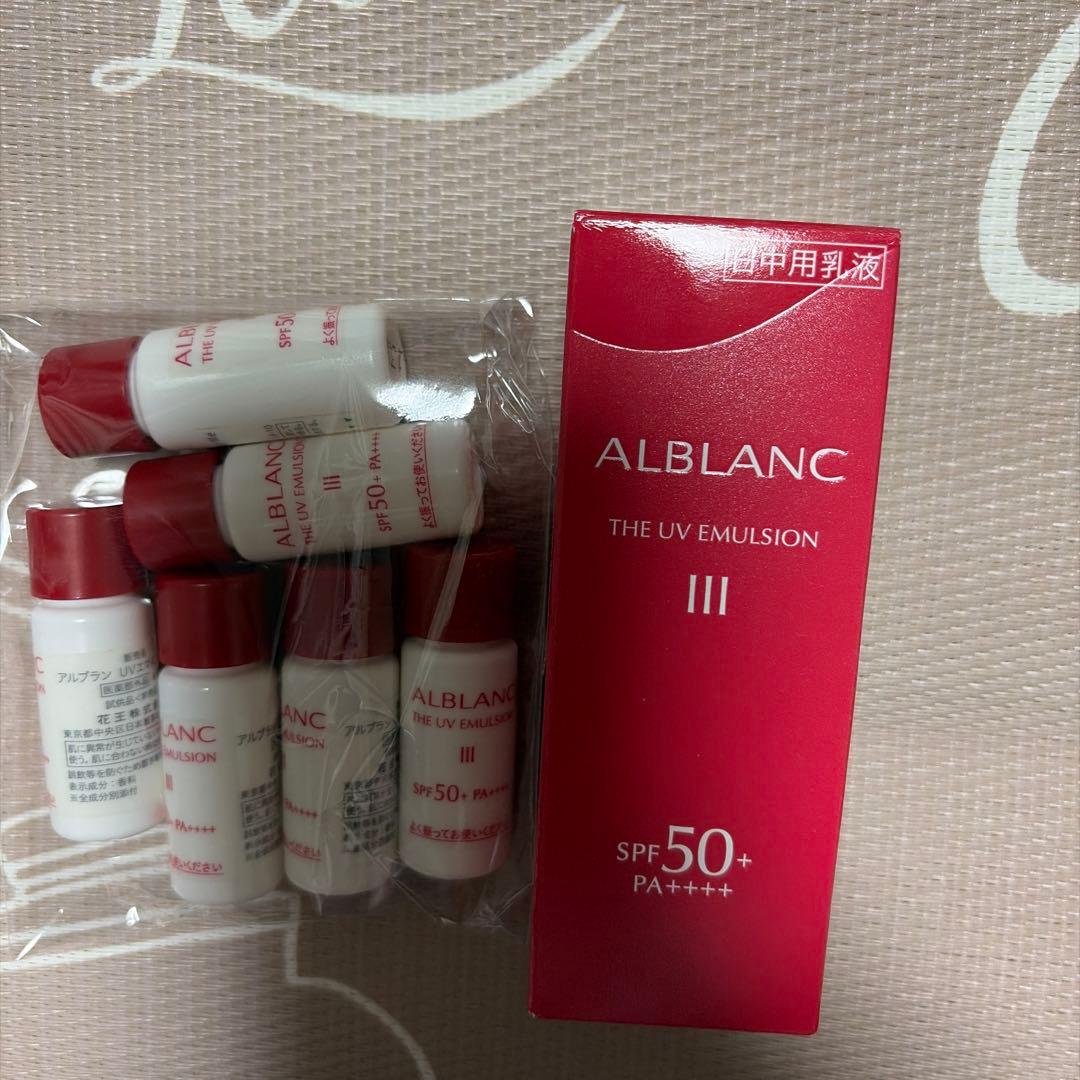 アルブランザUVエマルジョン30ml - メルカリ