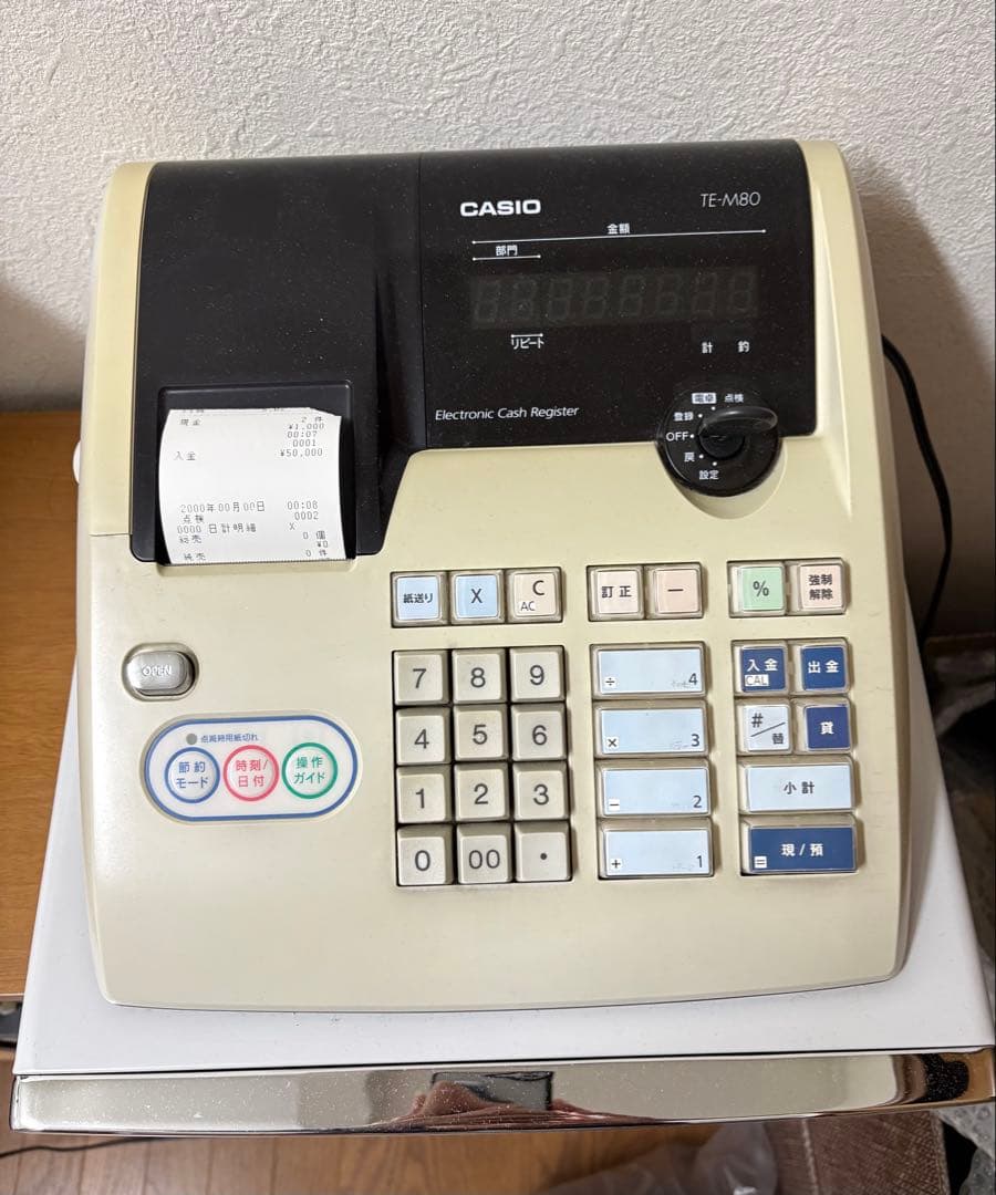 ブ*チ様 CASIO TE-M80 電子レジスター