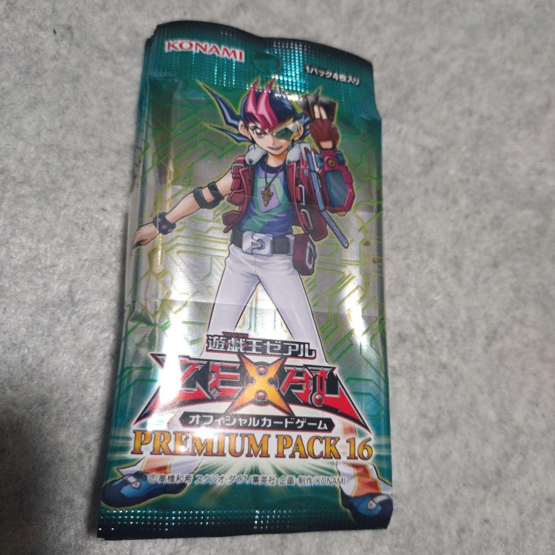 遊戯王　プレミアムパック16 未開封　10パック　帯付き Yahoo!オークション -「遊戯王 未開封 プレミアムパック」の落札相場