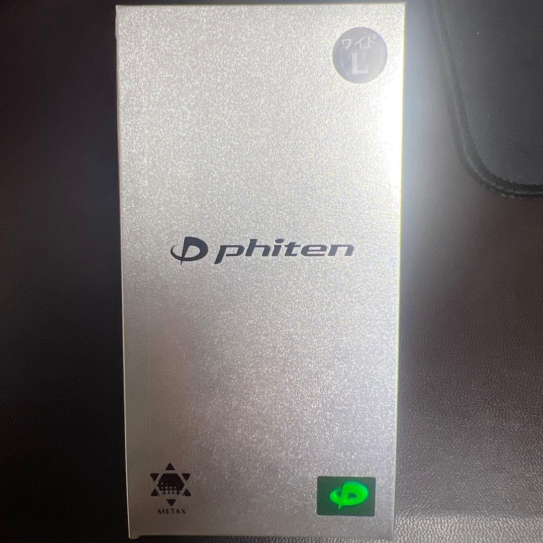 2）ファイテン ハードコートチタンプレスメタックスワイド Lサイズ