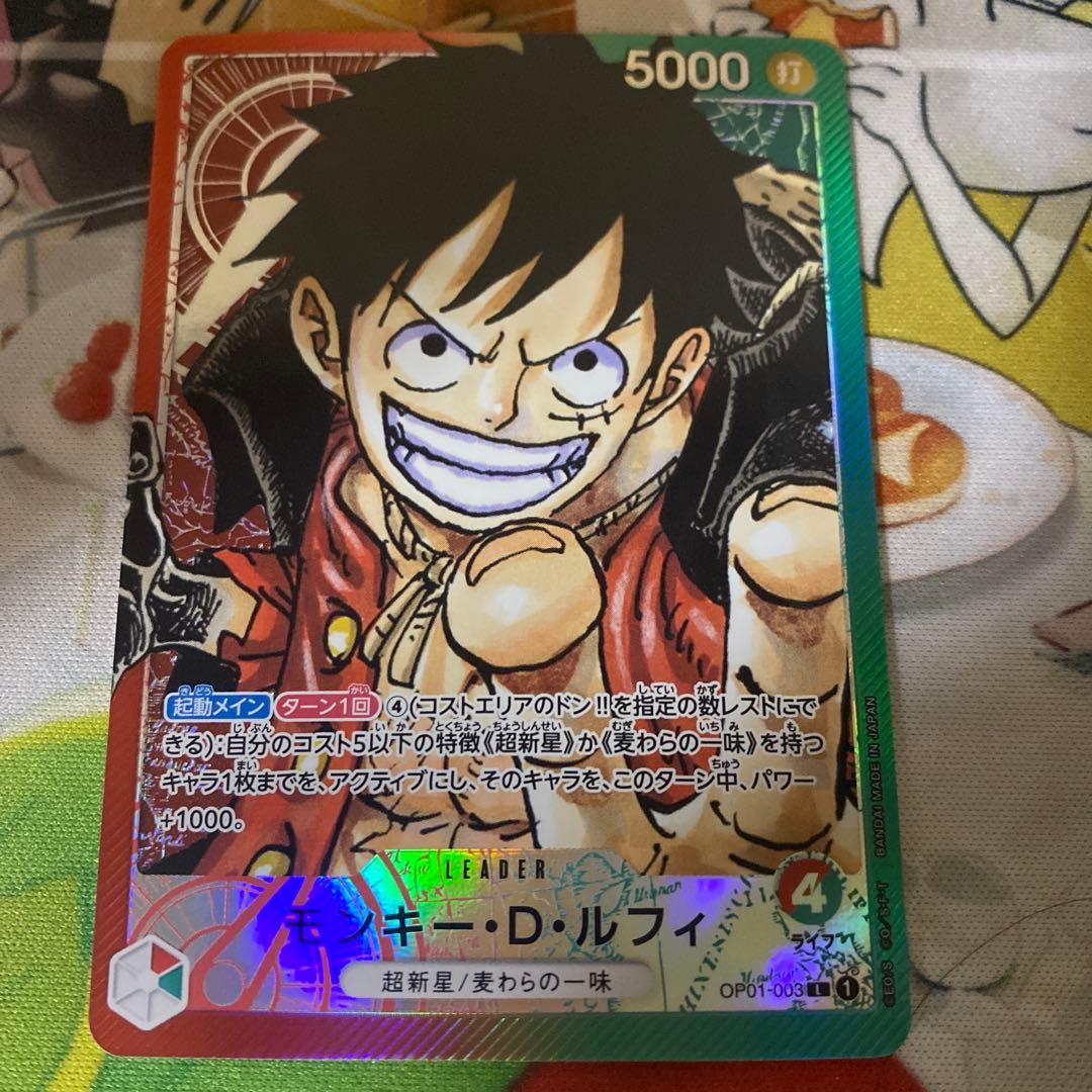ルフィ　リーダーパラレル　ロマンスドーン　ワンピースカード