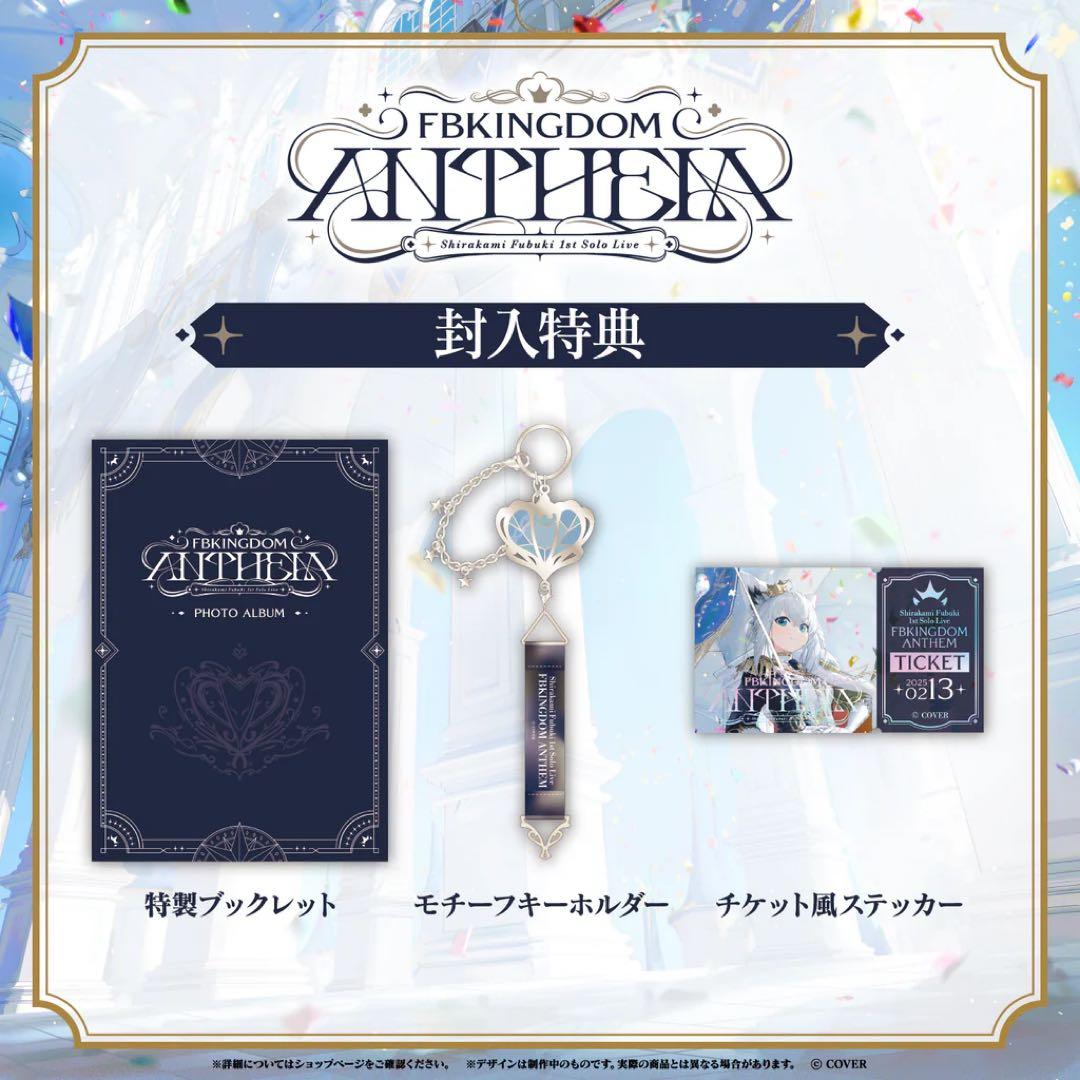 白上フブキ1stソロライブ FBKINGDOM “ANTHEM” Blu-ray