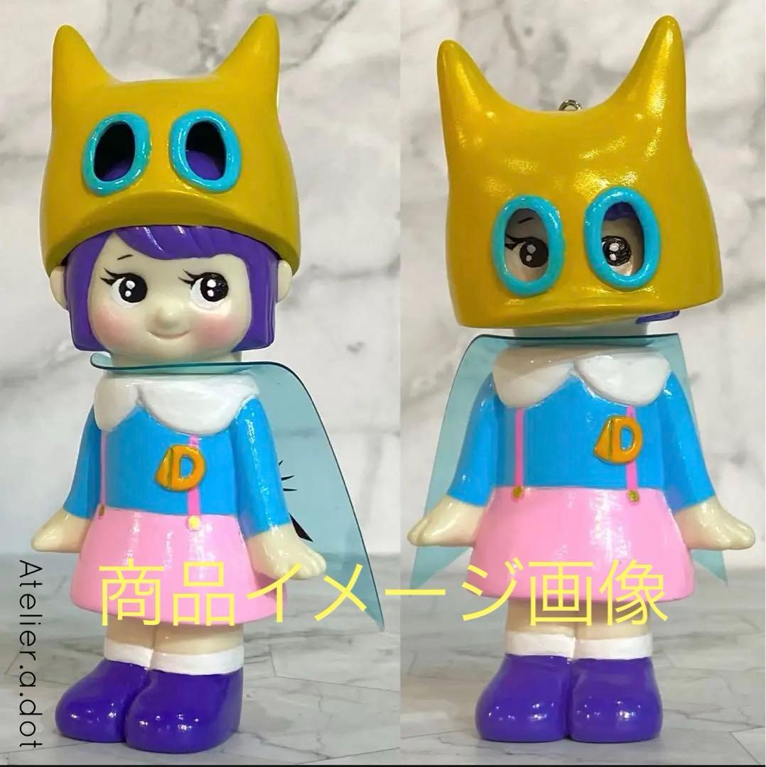 受注販売！ 猫耳ヘルメット ダー子 アトリエ・エードット ソフビ