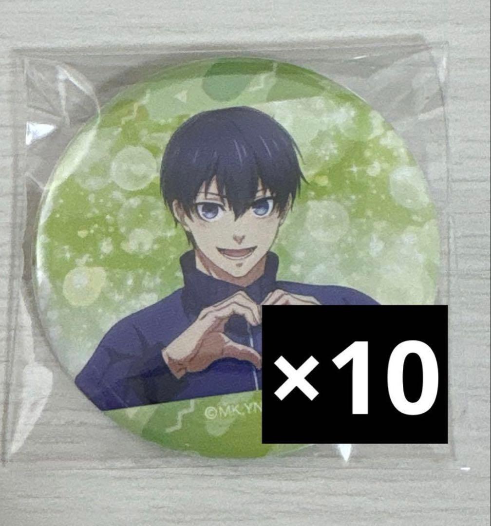 あ*こ様 ブルーロック あでぃしょなるたいむ 潔世一 缶バッジ　10点 グッズ-バッチ】ブルーロック 場面写缶バッジ あでぃしょなる・たいむ