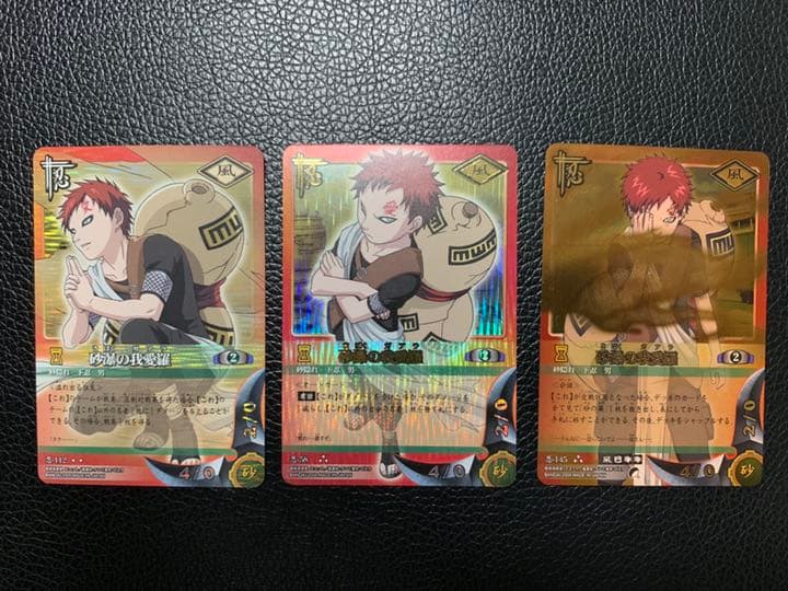 NARUTOカード 砂漠の我愛羅セット - メルカリ