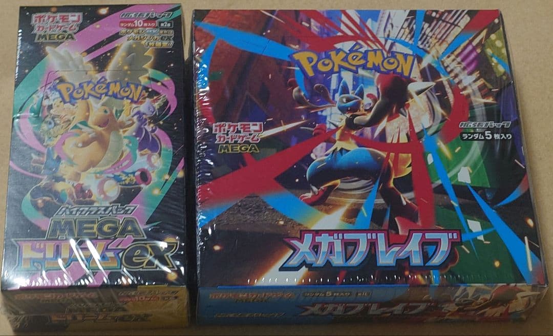 る*る様 シュリンク付き MEGAドリーム・メガブレイブ 2BOX