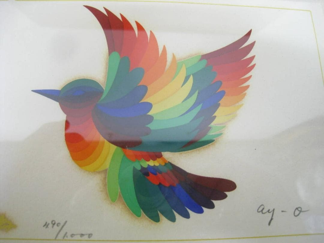 ay-o アイオー 小鳥 靉嘔 真作 シルクスクリーン 490/1000