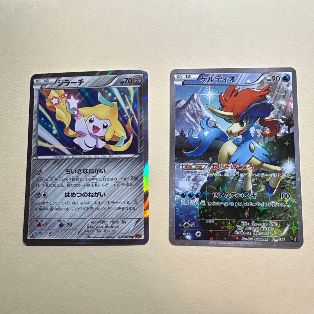 ポケモンカード まとめ売り 引退品 - メルカリ