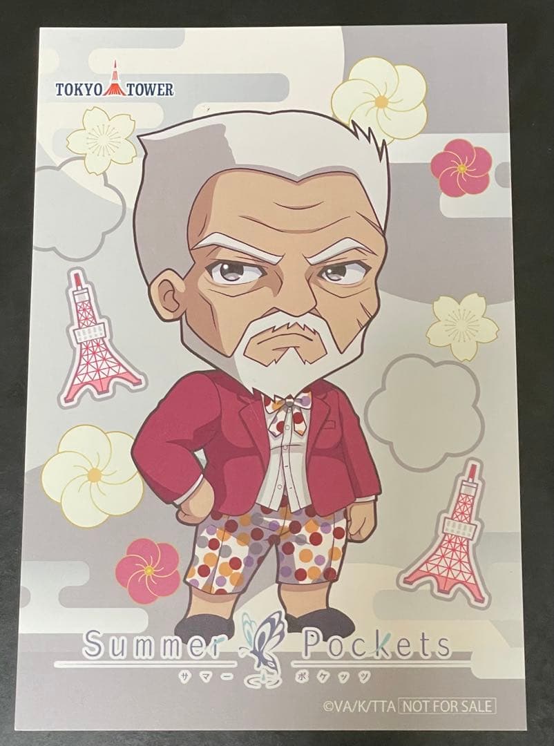 鳴瀬小鳩　ポストカード　サマポケ　東京タワーコラボ　サマーポケッツ