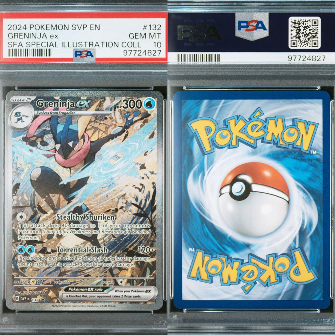ゲッコウガex 英語版 PSA10 海外 プロモ Greninja #132 PSA 10 GEM MINT Greninja ex SVP 132 Pokemon Shrouded Fable Black