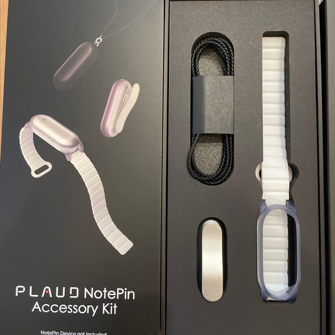 プラウドノートピン PLAUD NotePin アクセサリーキット付き - メルカリ