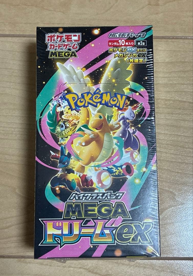 ポケモンカードMEGA ハイクラスパックドリームex シュリンク付き 1BOX 10パック/BOX ポケモンカードゲーム MEGA ハイクラスパック MEGA