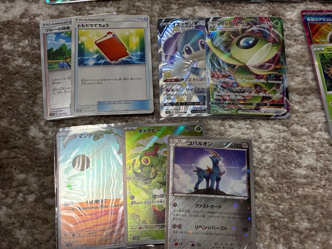 完全引退品！ まとめ売り 200〜300枚 - メルカリ