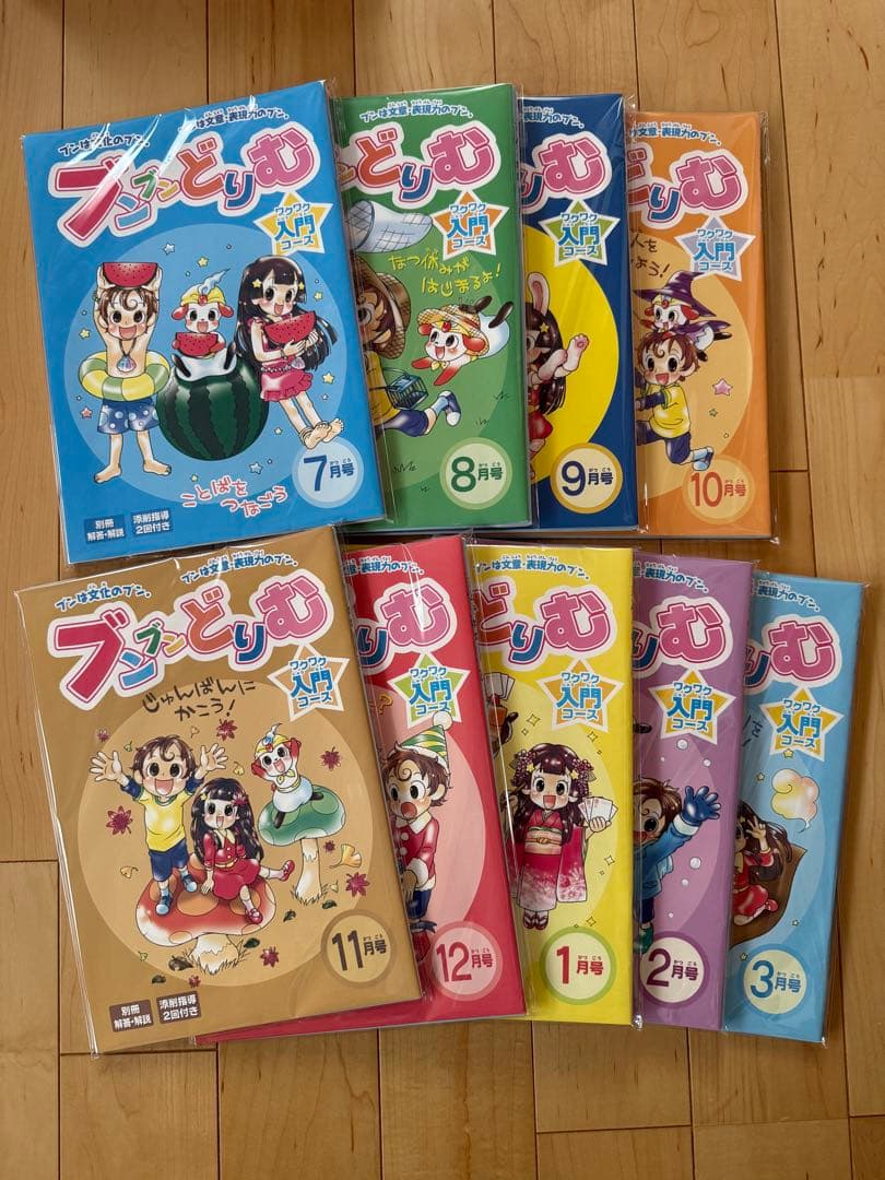 fw様 リクエスト 2点 まとめ商品