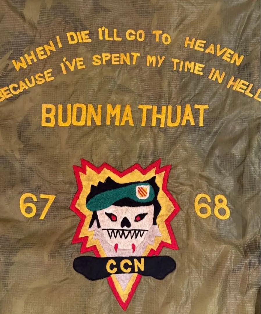 60s ベトジャン 迷彩 スカジャン 刺繍 裏地なし スーベニア XL - メルカリ