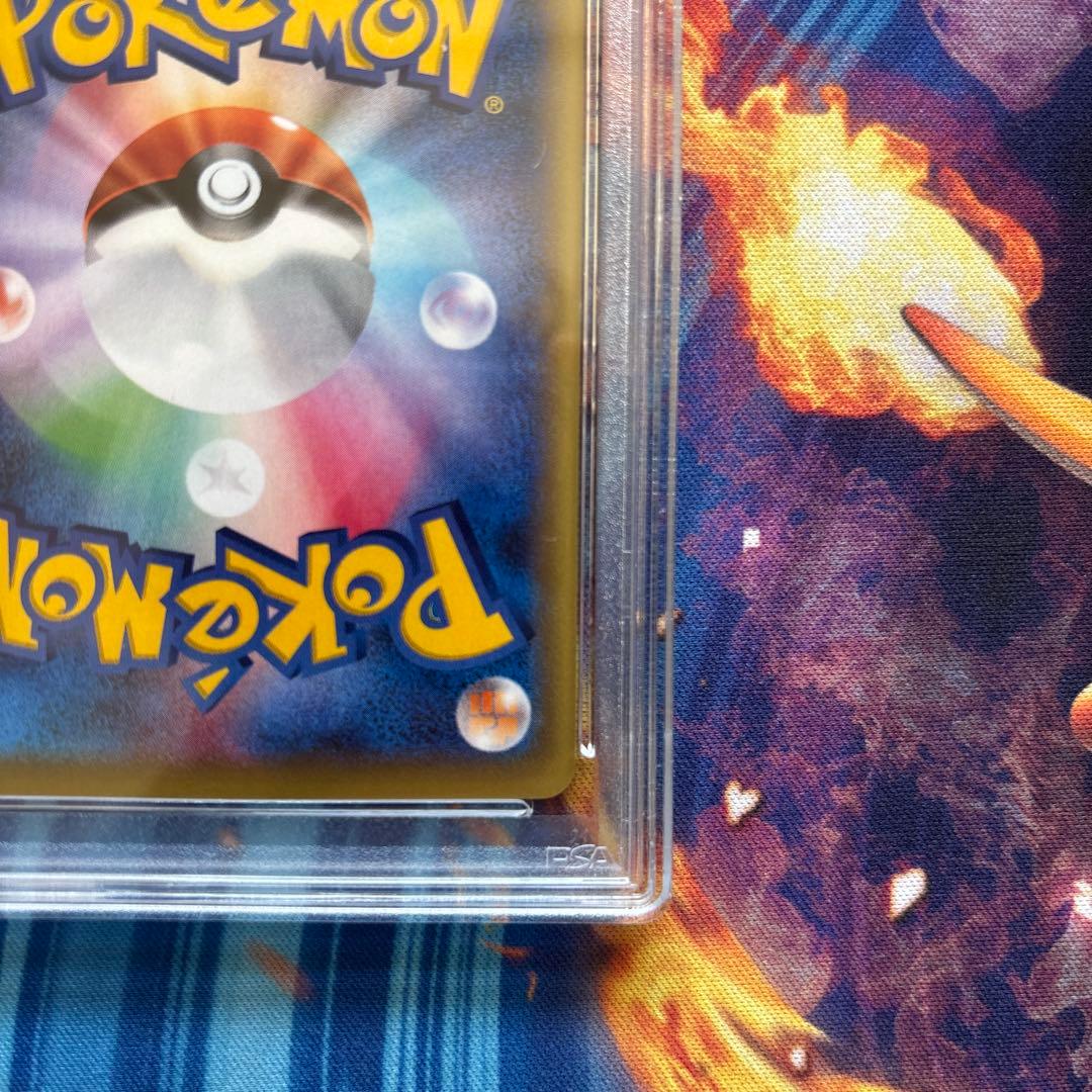 ポケカ ホウオウEX xy SR PSA9