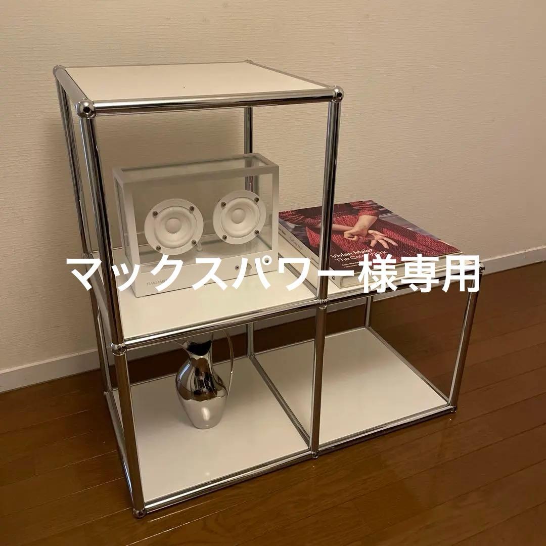 11月16日まで出品usmハラー 2列1段ディスプレイシェルフ