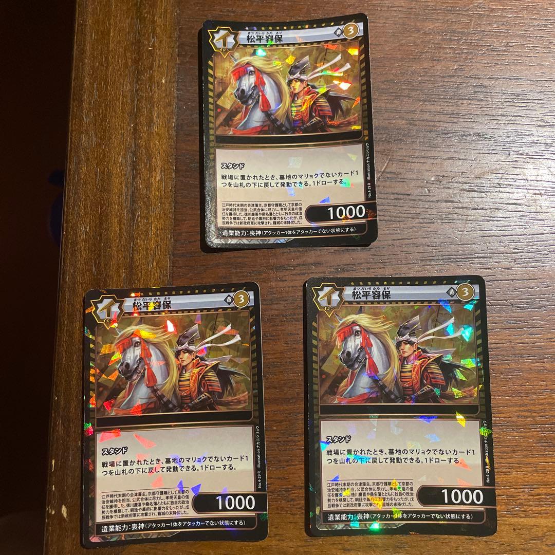 イジンデン SR,R全9枚セット - メルカリ