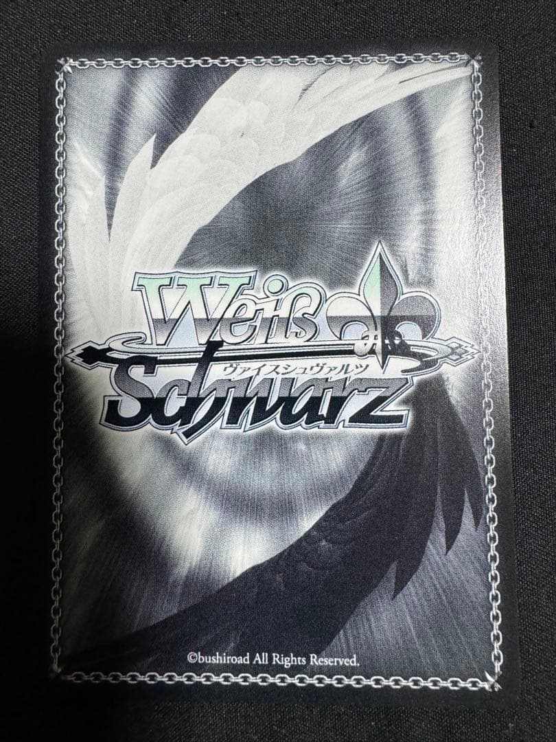 ヴァイス 夕風に吹かれて 神代類 SP サイン プロセカ