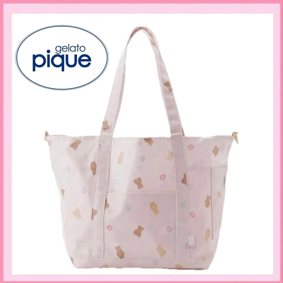 ジェラートピケ　シリアルベア柄ママバッグ　ピンク