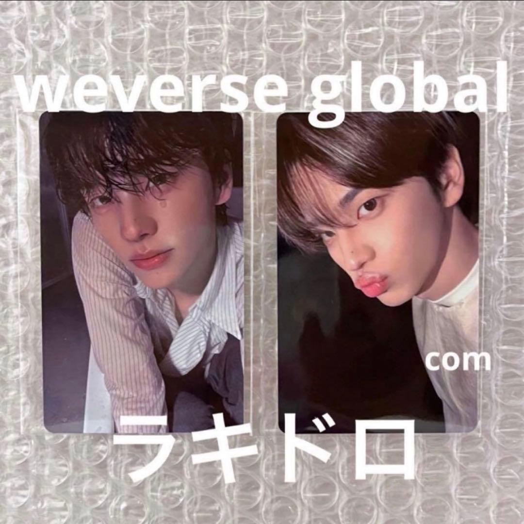 シニュ TWS play hard ラキドロ weverse global 2枚