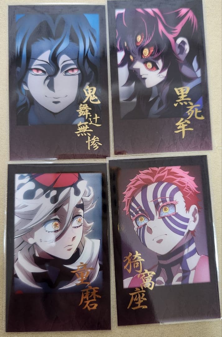 鬼滅の刃　ダイニング　フィルム 情報解禁】 劇場版「鬼滅の刃」無限城編コラボレーションダイニング お