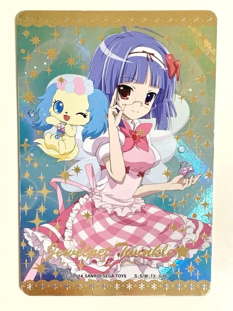 ジュエルペット てぃんくる まほうのエプロン 沙羅 サフィー ミラクル