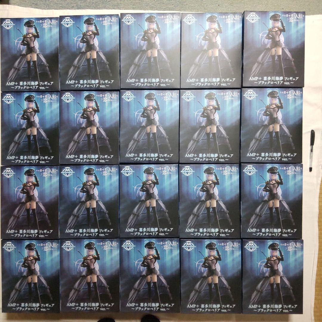 その着せ替え人形は恋をする 喜多川海夢 AMP+ プライズ景品 フィギュア20体 タイトートイズ「AMP＋」より、TVアニメ「#その着せ替え人形は恋をする