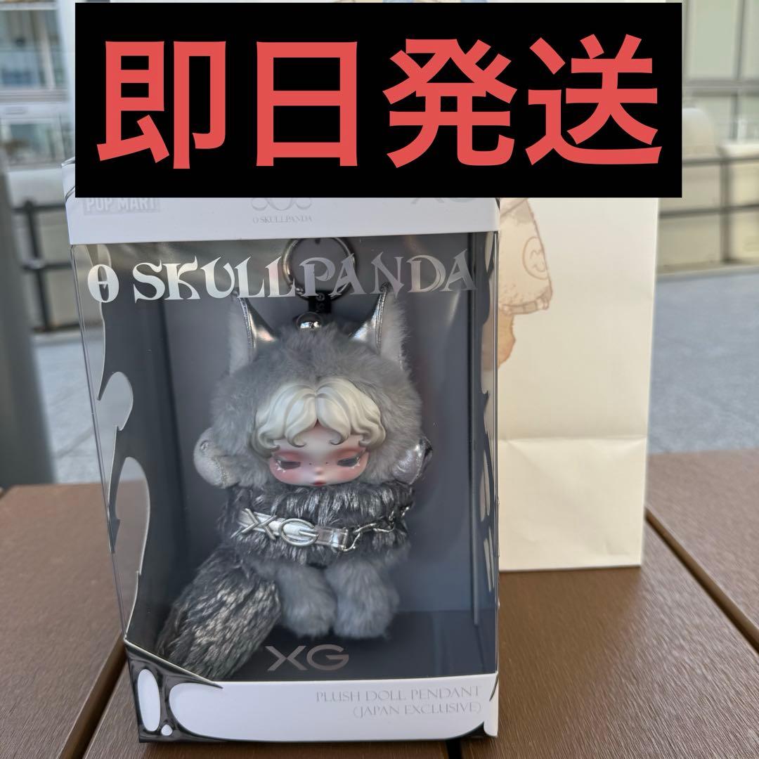 スカルパンダ XG コラボ SKULLPANDA(日本限定)即日発送 - メルカリ
