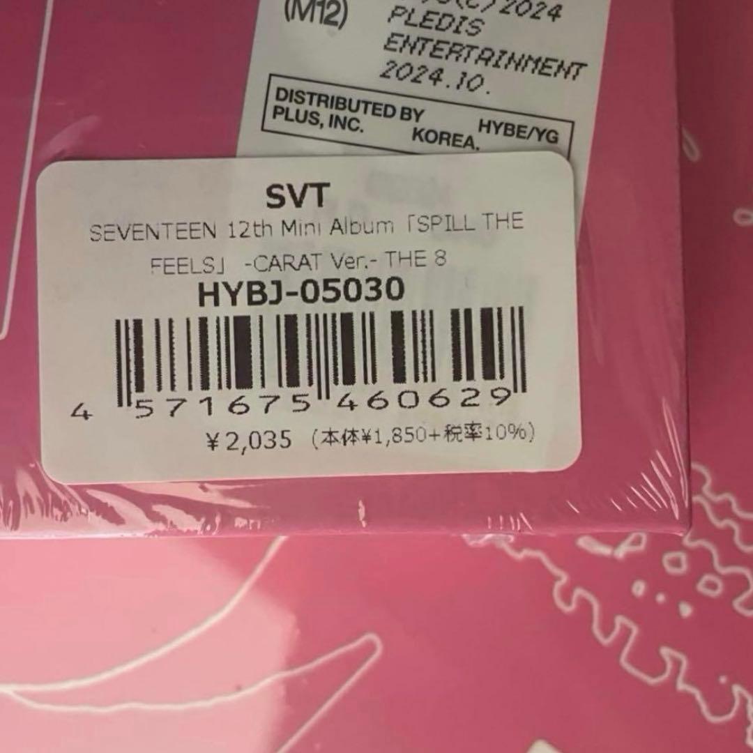 SEVENTEEN ミンハオ spill the feels 新品未開封 トレカ - メルカリ