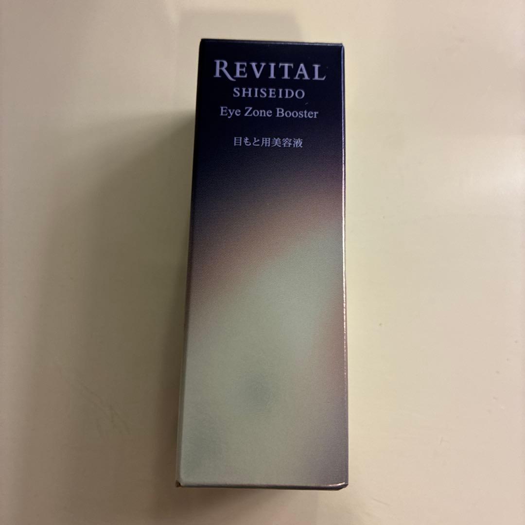 お値下げ⭐︎リバイタル　アイゾーンブースター15ml