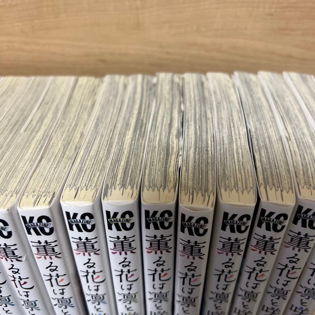 薫る花は凛と咲く全20巻セット - メルカリ