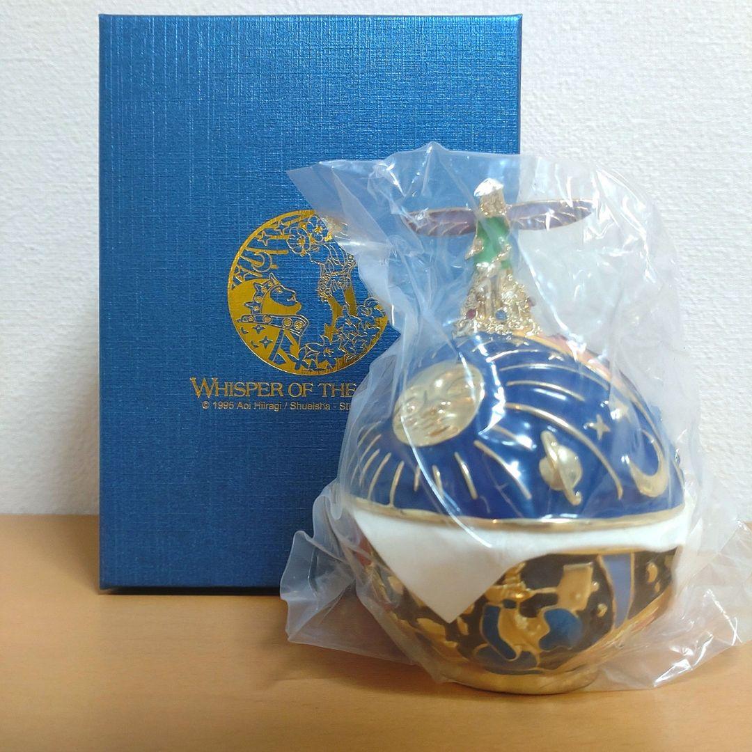 耳をすませば 小物入れ エルフの女王