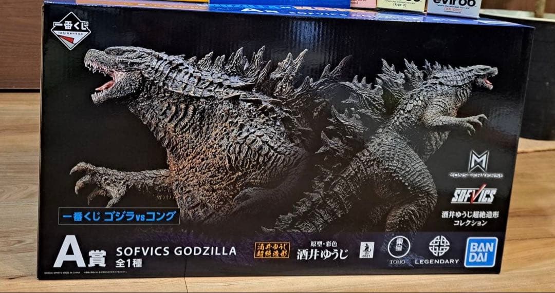 SOFVICS GODZILLA A賞 ゴジラ vs コング