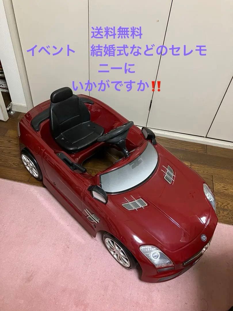 正規ディラーにて購入メルセデスベンツSLS197 ペダル式キッズカー 【超美品】
