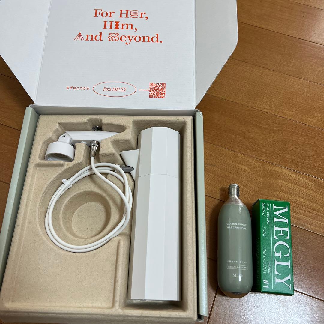 メグリー MEGRY スターターキット　炭酸ミスト