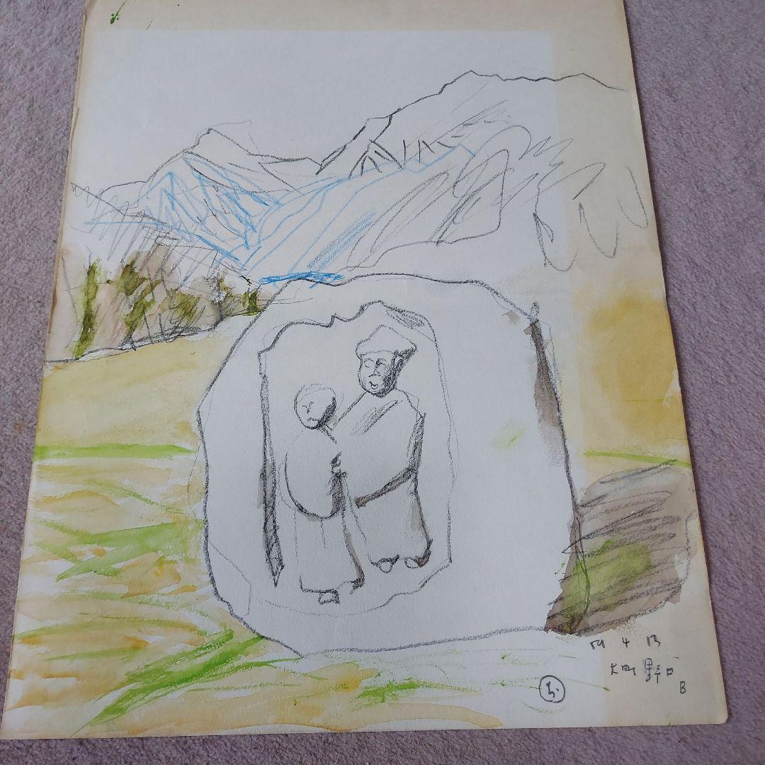 奥田郁太郎　水彩画 人物と風景 A4サイズ長野県県立美術館お買い上げ画家