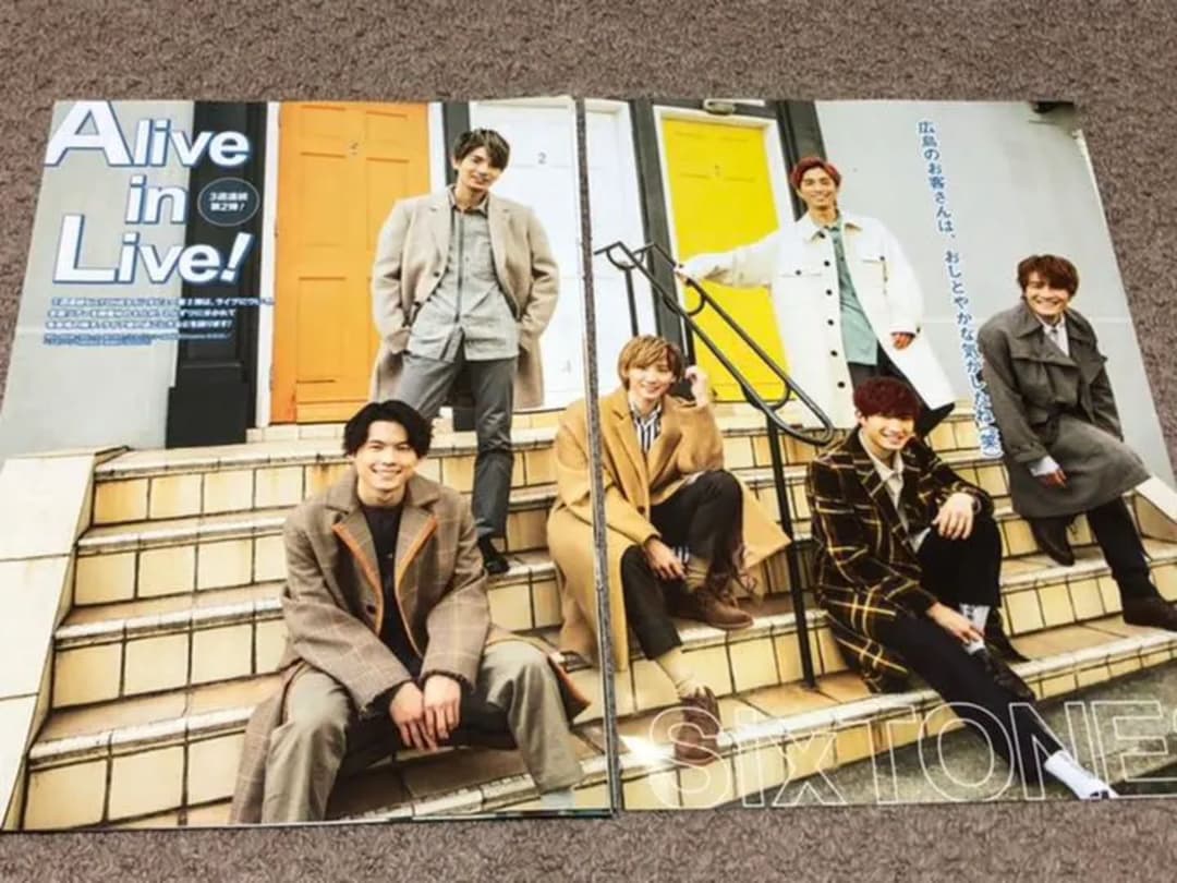 ☆SixTONES 切り抜き☆ 44 SixTONES 切り抜き京本大我松村北斗ジェシー髙地優吾田中樹森本