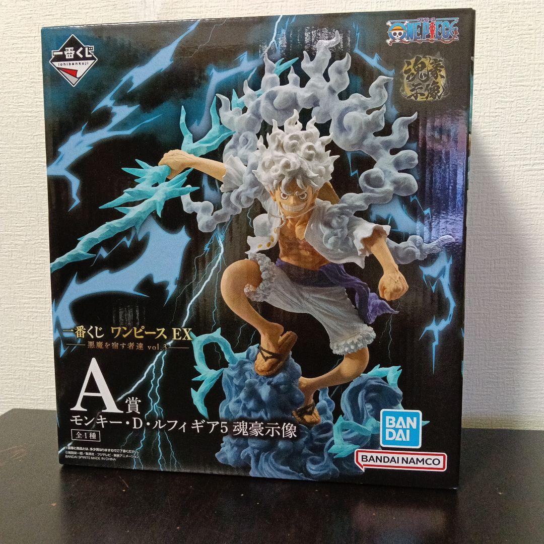 【即日発送】一番くじ A賞ルフィ ギア5