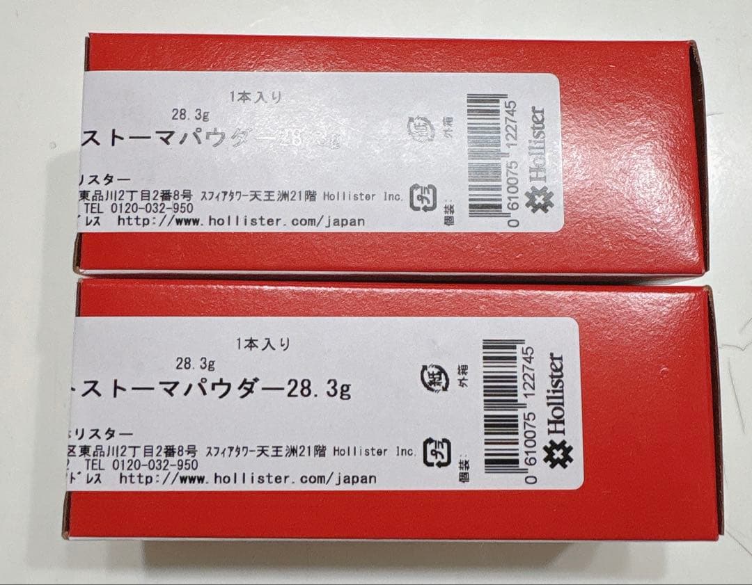 Hollister & Coloplast 衛生ケア製品セット